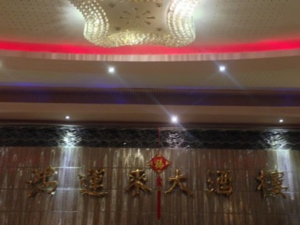 Foto: Hong Yun Lai